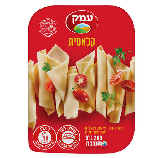 עמק קלאסית גבינה צהובה פרוסה (200 גרם)