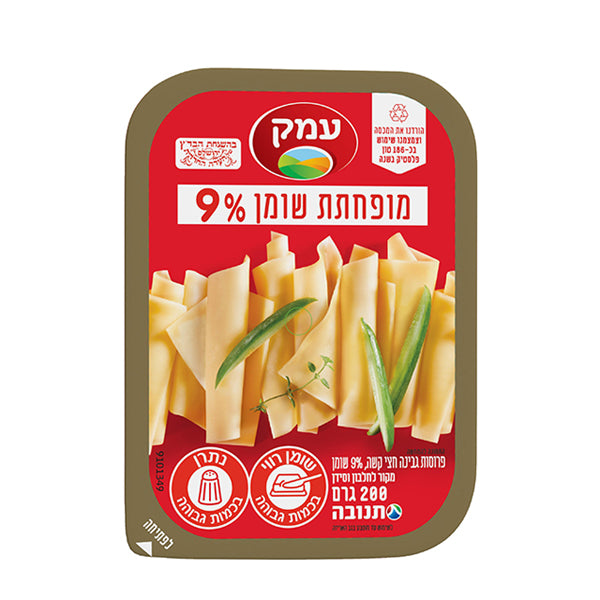 עמק מופרתת שומן 9% (200 גרם)