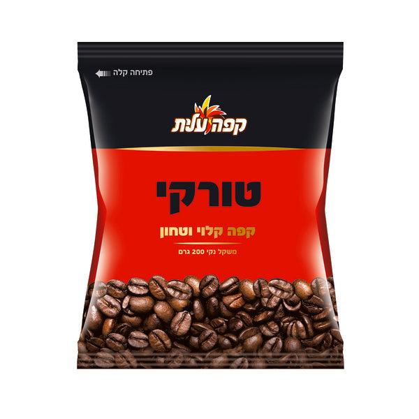 קפה טורקי עלית 200 גרם
