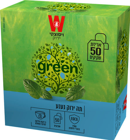 ויסוצקי תה ירוק נענע (50 שקיקים)