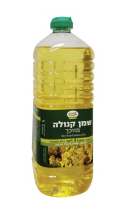 שמן קנולה מזוכך - שווה (1 ליטר)