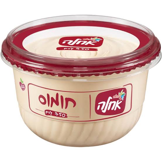 אחלה חומוס