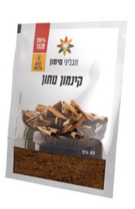 קינמון טחון תבליני מימון (80 גרם)