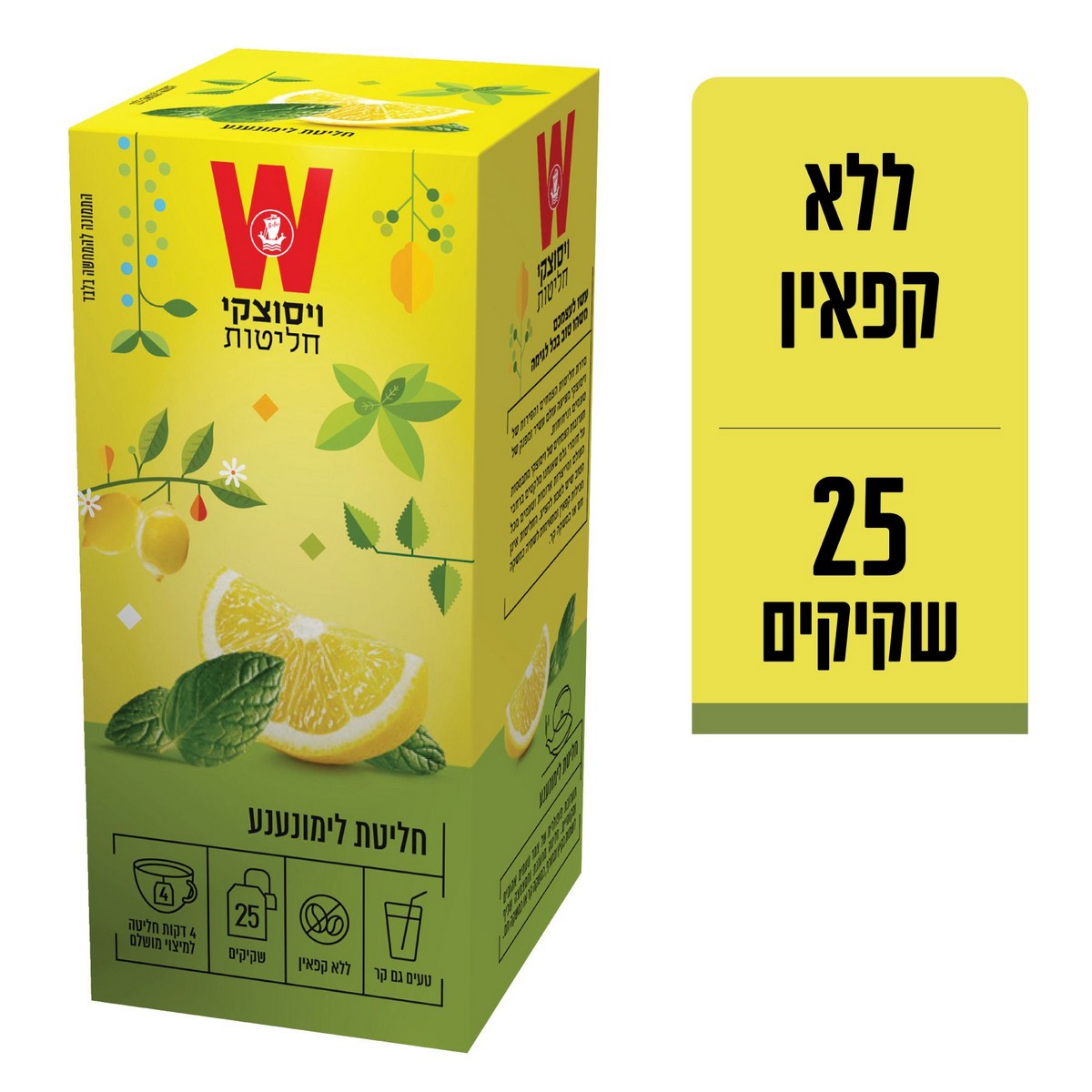 ויסוצקי חליטת לימונענע (25 שקיקים)
