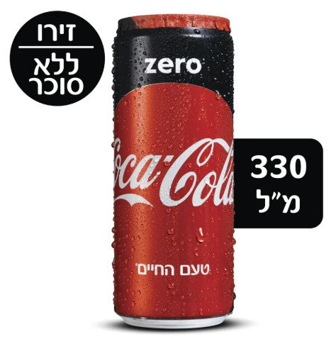 קוקה קולה Zero פחית