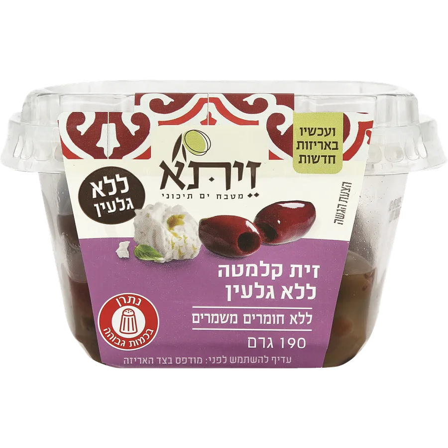 זיתא זיתי קלמטה ללא גלעין (190 גרם)