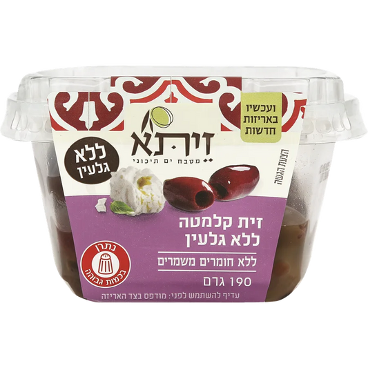 זיתא זיתי קלמטה ללא גלעין (190 גרם)