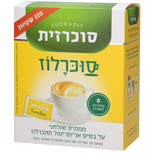 Sucrazit סוכרזית סוכרלוז ממתיק שולחני 120 שקיות