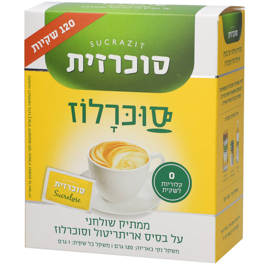 Sucrazit סוכרזית סוכרלוז ממתיק שולחני 120 שקיות