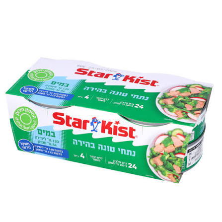 טונה סטארקיסט נתחים במים (4×120 גרם)