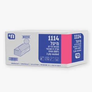 מיטל 1114 מגבות צץ רץ