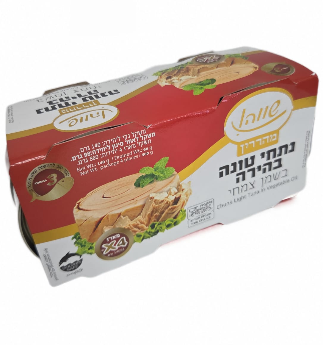 טונה בשמן צמחי שווה (4×140 גרם)
