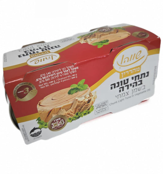 טונה בשמן צמחי שווה (4×140 גרם)