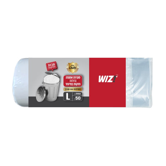 שקיות אשפה WIZ L (50 יח')