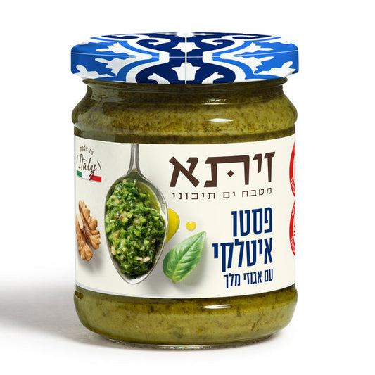 זיתא פסטו איטלקי עם אגוזי מלך