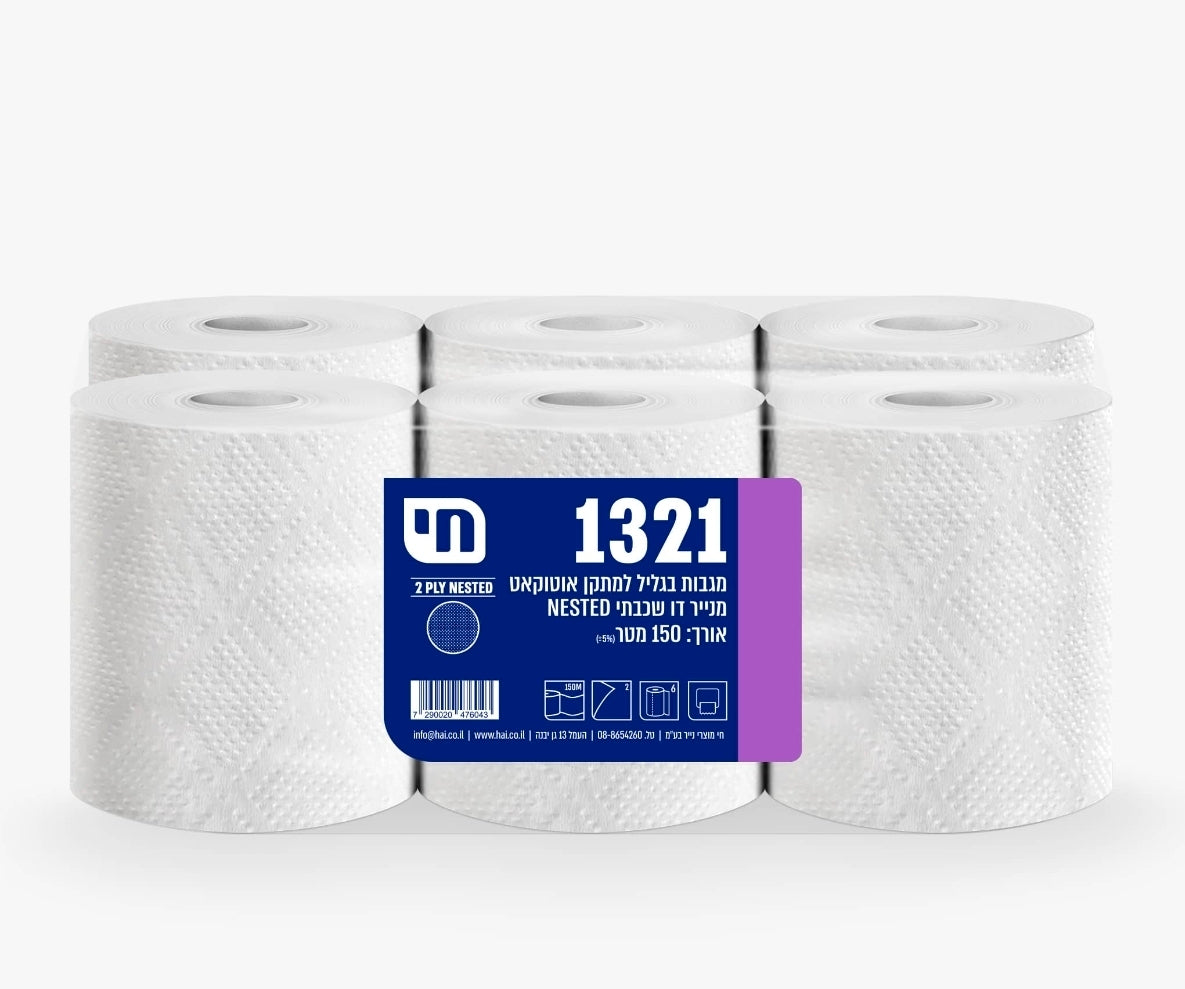 מגבות בגליל חי 1321 (שישיה)