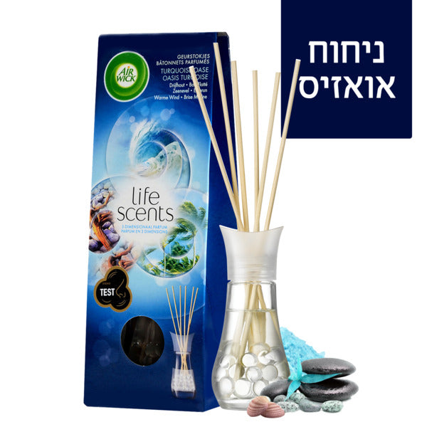 Air Wick Life Scents מקלות ריח - Turquoise Oasis