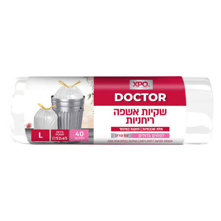 XPO Doctor שקיות אשפה L