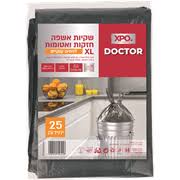 XPO Doctor שקיות אשפה XL
