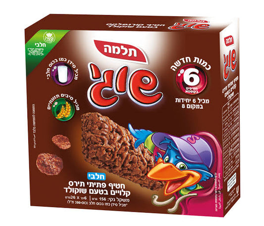 תלמה שוגי - חטיף פתיתי תירס בטעם שוקולד (6 יח', 156 גרם)
