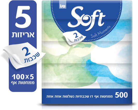 ממחטות נייר Soft (5 אריזות, 500 יח')