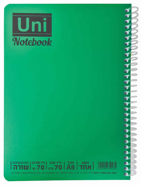 Uni Notebook מחברת ספירלה A5 נושא אחד (70 דף)