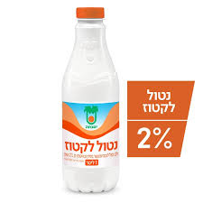 חלב נטול לקטוז יטבתה 2% (1 ליטר)