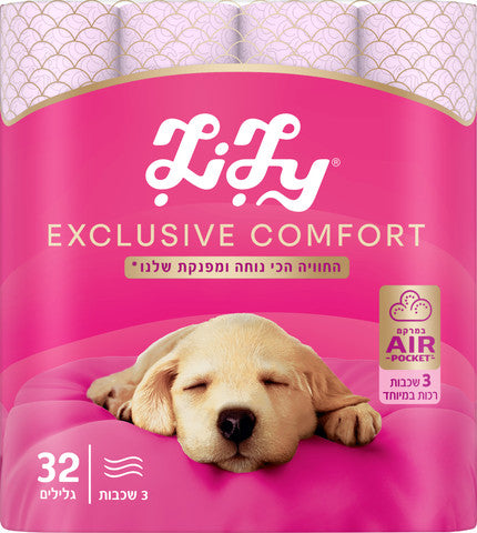 Lily Exclusive Comfort נייר טואלט