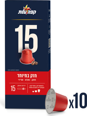 קפה עלית קפסולות 15 חזק במיוחד