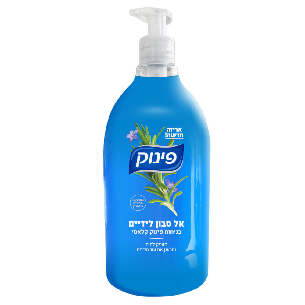 פינוק אל סבון לידיים ניחוח קלאסי (950 מ"ל)