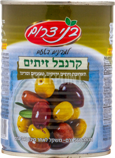 קרנבל זיתים בני דרום (560 גרם)