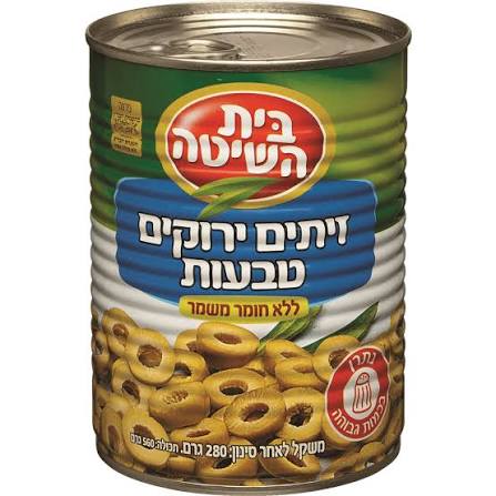 בית השיטה זיתים ירוקים טבעות