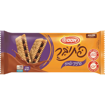 פתי בר שוקו