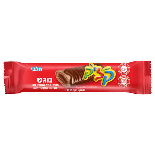 קליק נוגט - חטיף פריך ממולא נוגט (35 גרם)