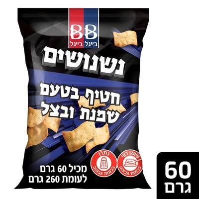 נשנושים בטעם שמנת ובצל