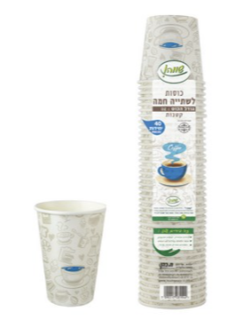 כוסות קרטון ענקיות 12 OZ (40 יח')