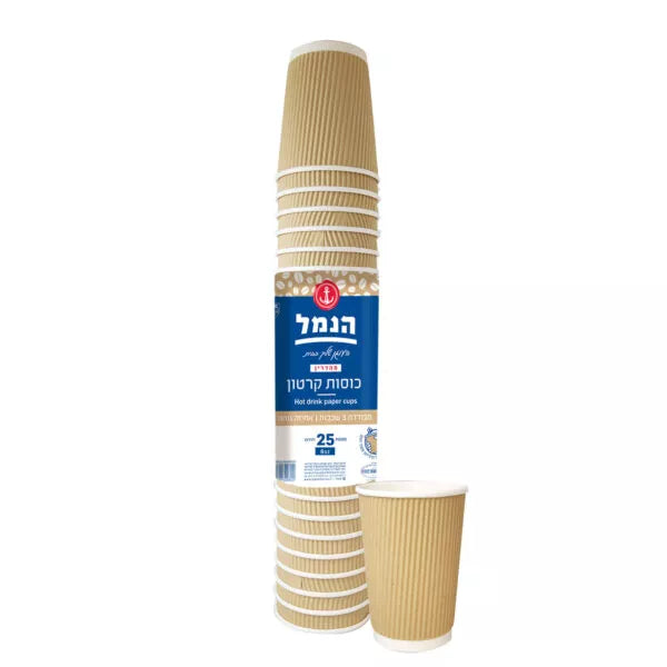 כוסות קרטון הנמל לשתייה חמה (25 יח')