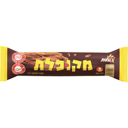 עלית מקופלת