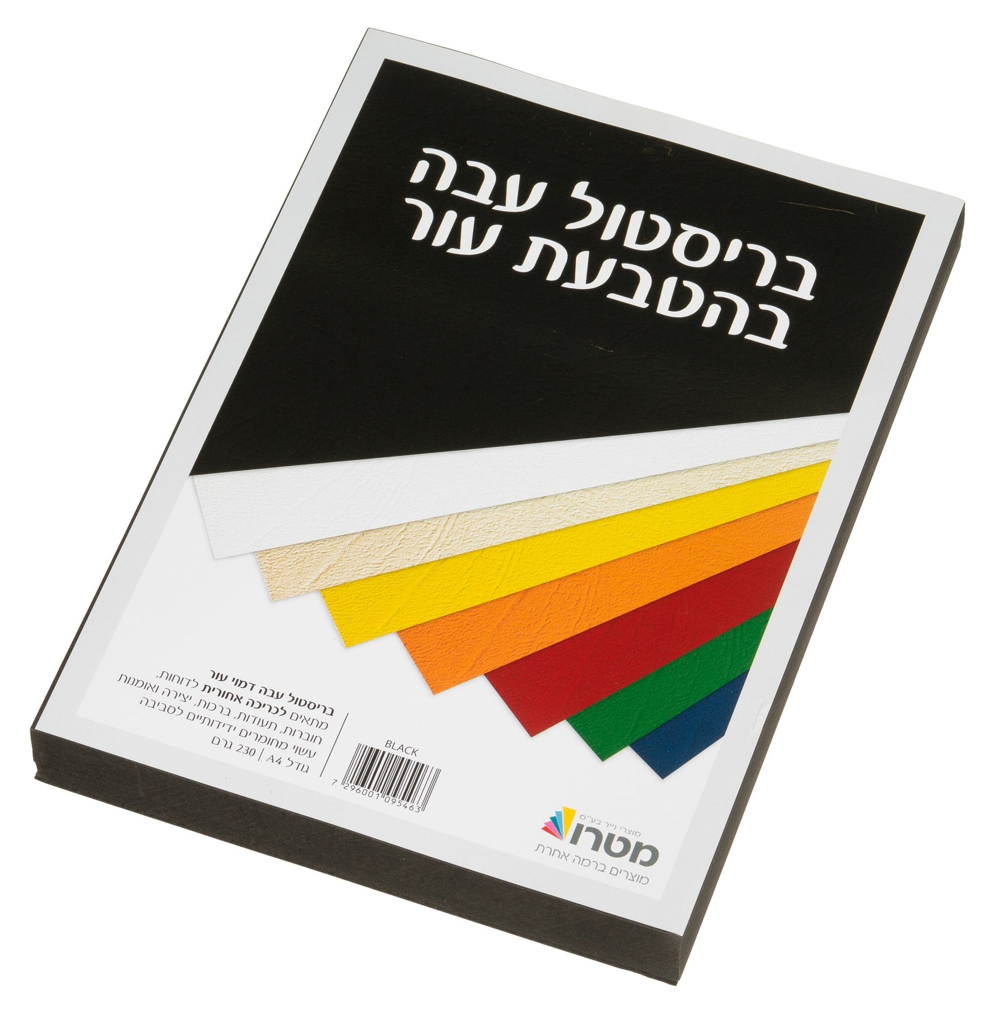 מטרו בריסטול עבה שחור