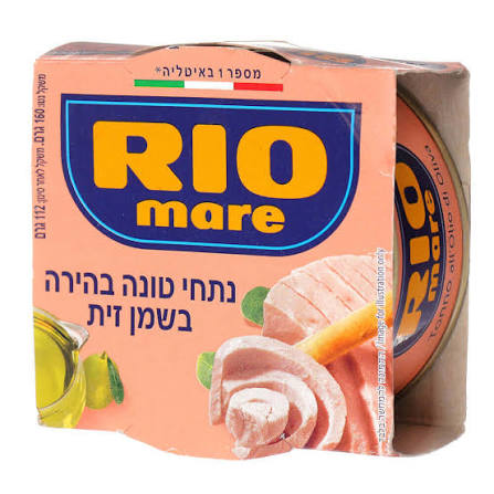 RIO טונה ריו נתחי טונה בהירה בשמן זית (160 גרם)