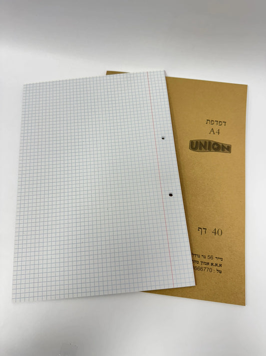 דפדפת חשבון A4 (40 דף, מארז 10)