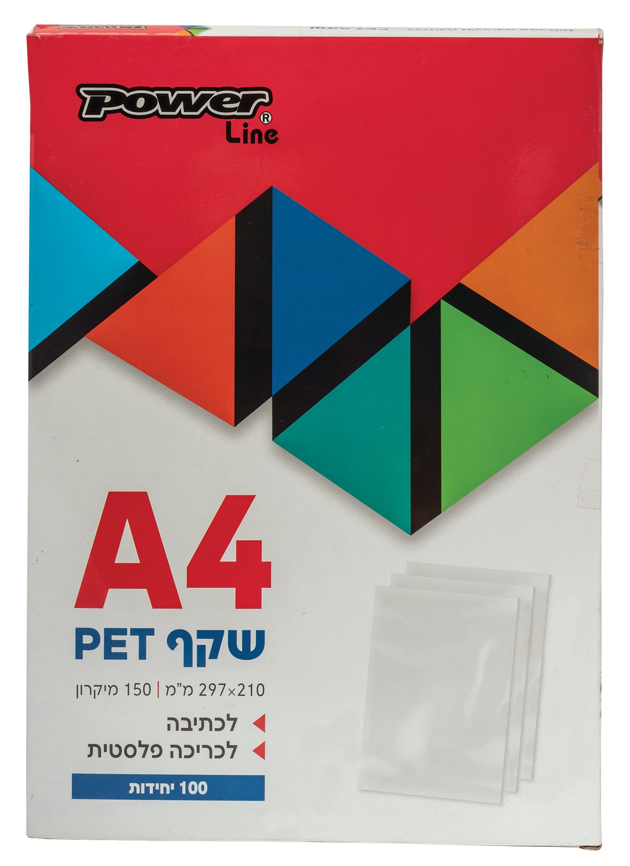 Power Line שקף PET לכתיבה A4
