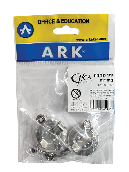 ARK יויו מתכת באריזה