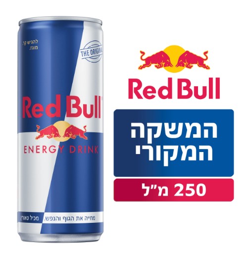 Red Bull Energy Drink - פחית (250 מ"ל)