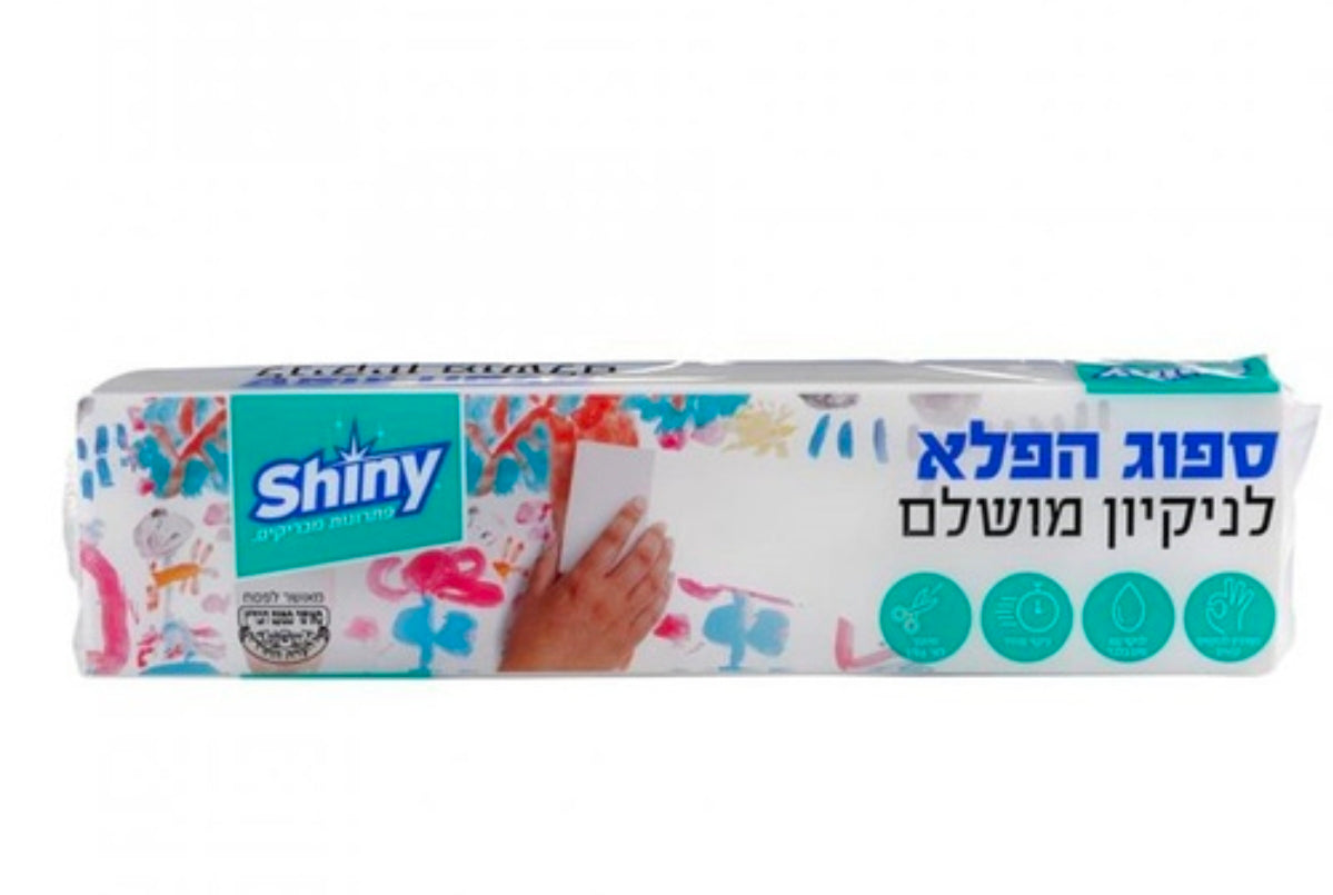 ספוג הפלא Shiny לניקיון מושלם
