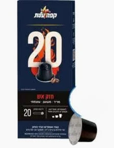 קפה עלית קפסולות (10 יח')